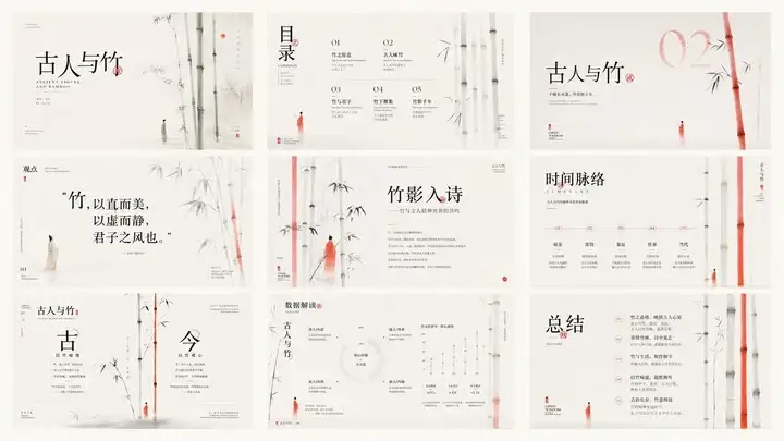 样张-01