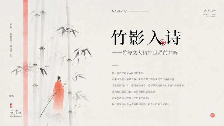 样张-03