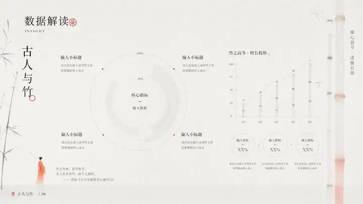 样张-05