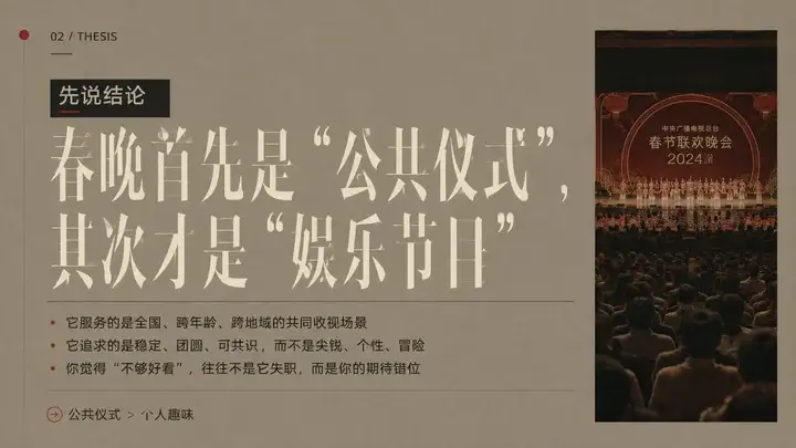 样张-03