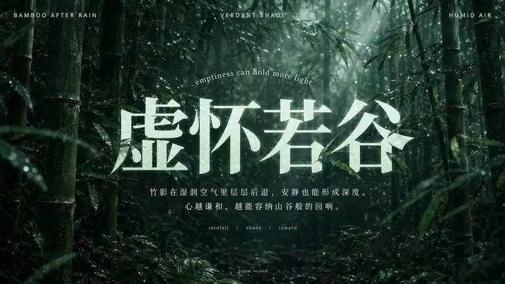 样张-04