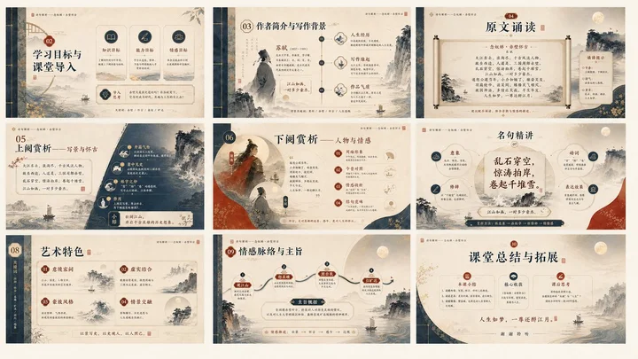 样张-01