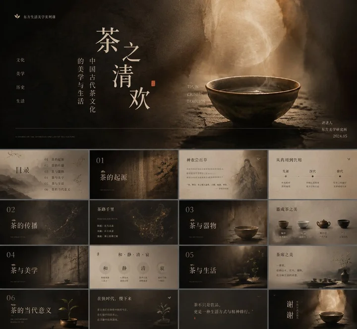 样张-02
