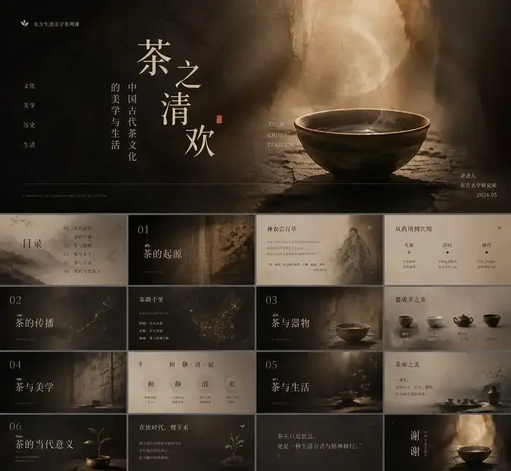 样张-02
