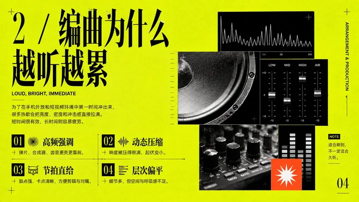样张-04