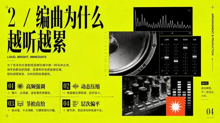 样张-04