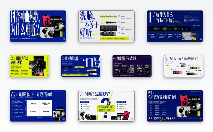 样张-05