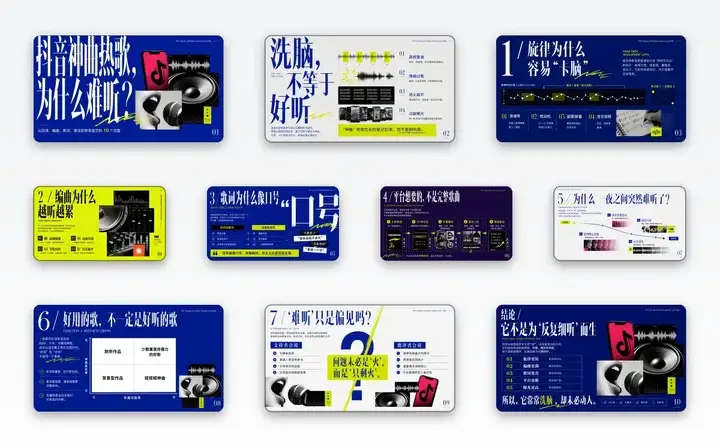 样张-05