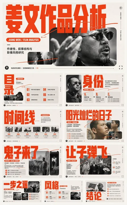 样张-04