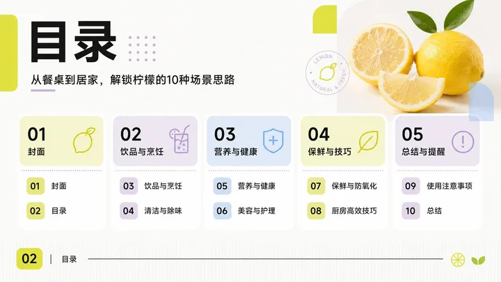 样张-02