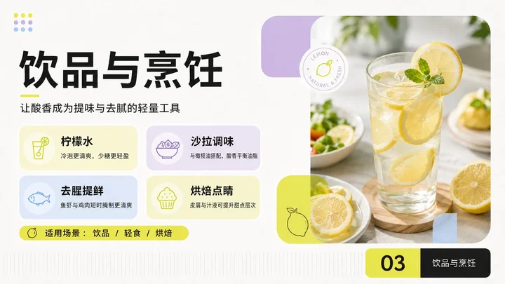 样张-03
