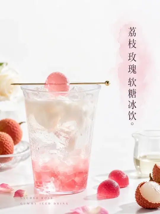 荔枝玫瑰软糖冰饮