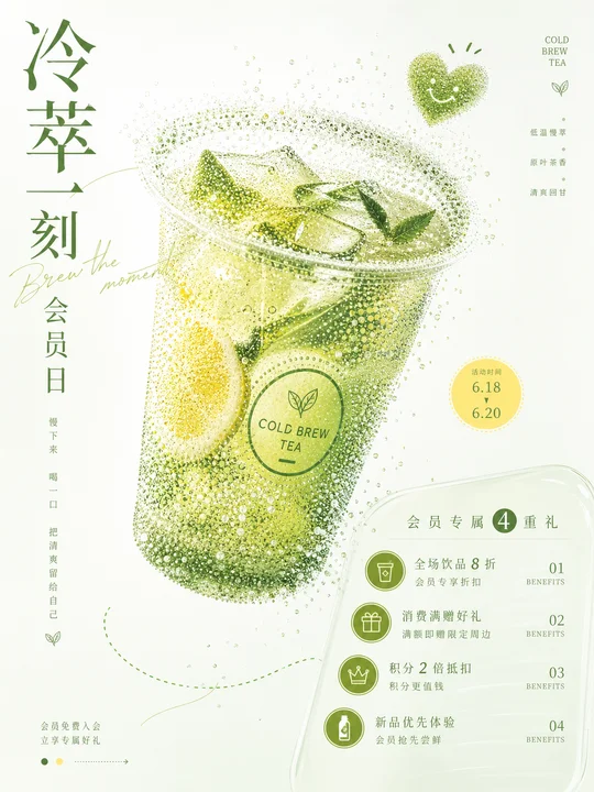点阵主形清透信息 AI 绘画风格样图，第 3 张