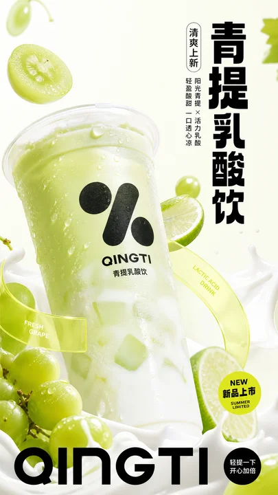 高明度信息主形体 AI 绘画风格样图，第 3 张