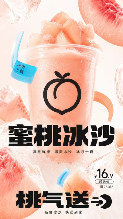 高明度信息主形体 AI 绘画风格样图，第 4 张