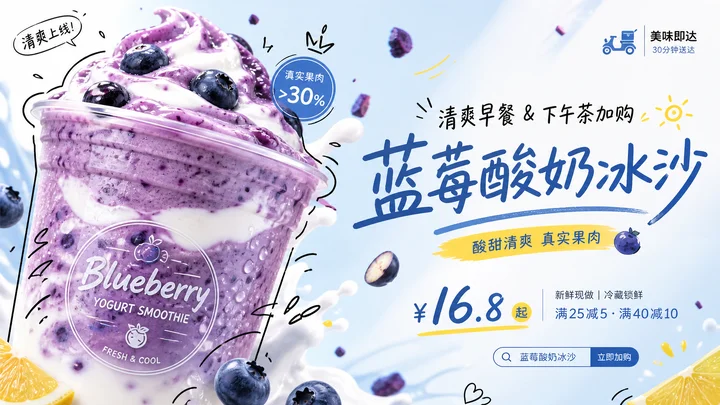 高明度线描拼贴 AI 绘画风格样图，第 3 张
