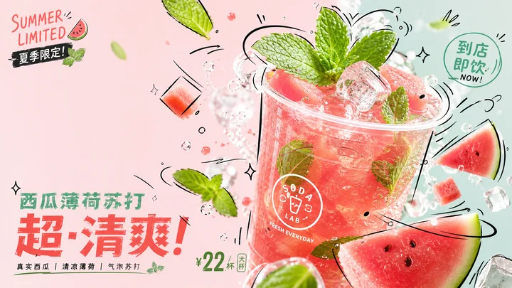 高明度线描拼贴 AI 绘画风格样图，第 4 张