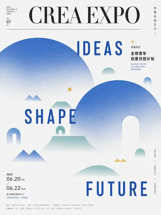 展会活动手册封面