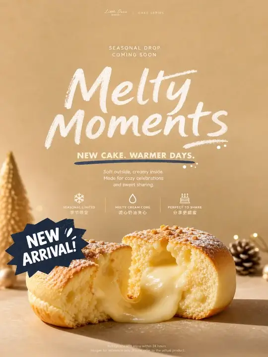 季节限定流心蛋糕社媒图