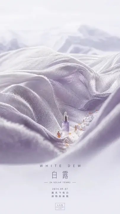 白露丝绸护肤海报
