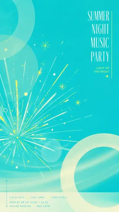 夏夜音乐派对