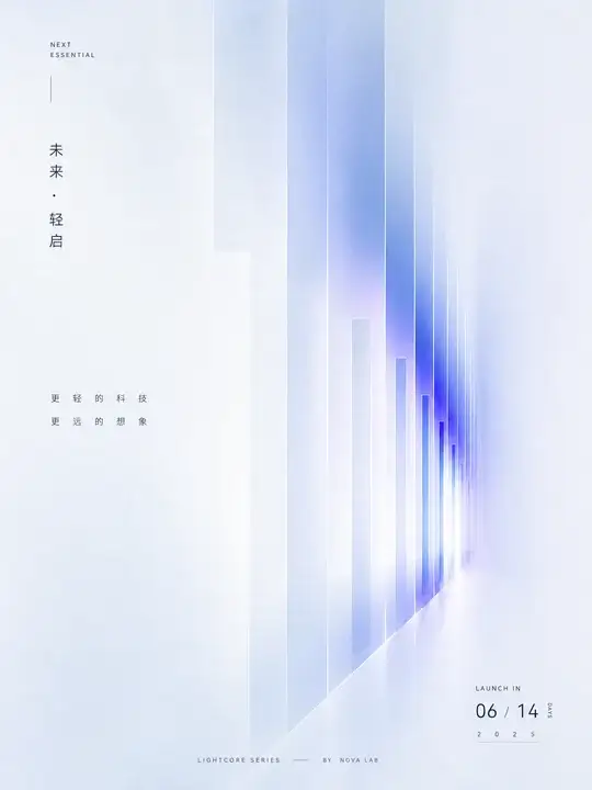 科技发布光廊