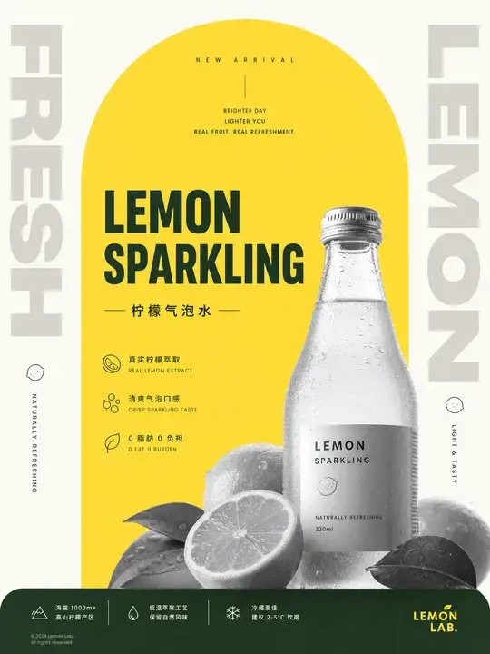 品牌新品介绍页
