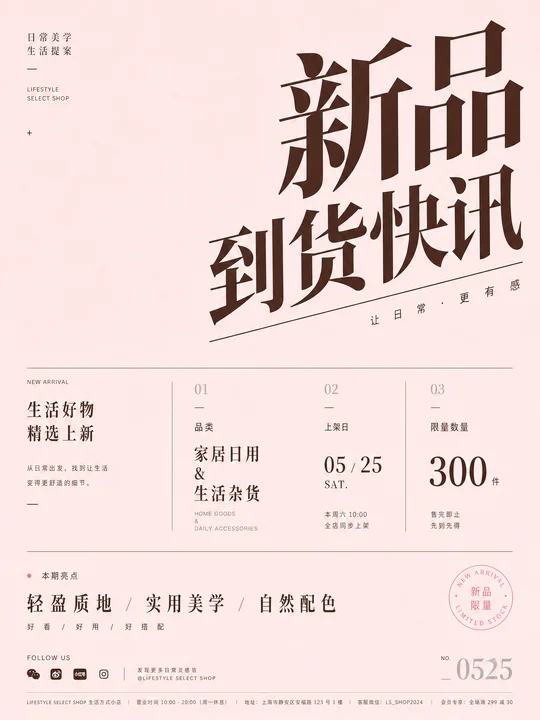 大字急募冷静信息 AI 绘画风格样图，第 3 张