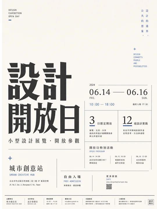 大字急募冷静信息 AI 绘画风格样图，第 4 张